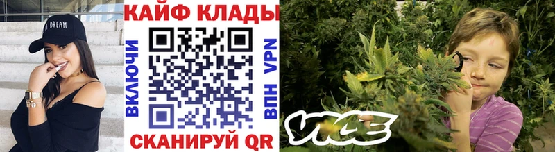 Купить Липецк Бошки Шишки АМФ ГАШИШ Альфа ПВП