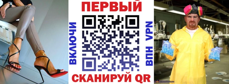 АМФ 97%  Липецк 