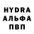 Метамфетамин винт _Yaseino _