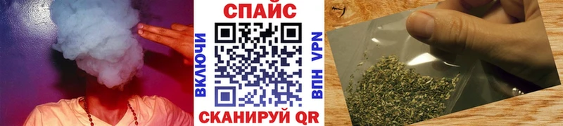 блэк спрут вход Липецк БУТИРАТ вода