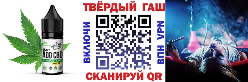 Cannafood марихуана Липецк