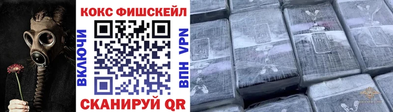 COCAIN 97%  Липецк 
