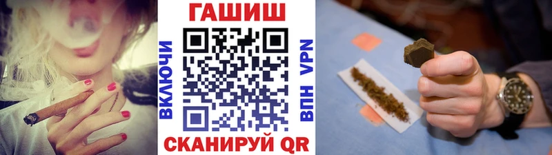 ГАШИШ индика сатива  Липецк 