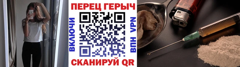 МЕГА вход  Липецк  Героин белый  продажа наркотиков 