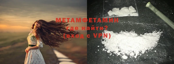меф Абаза