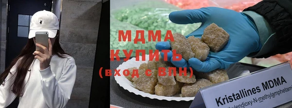 меф Абаза