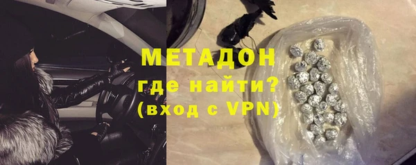 спиды Абинск