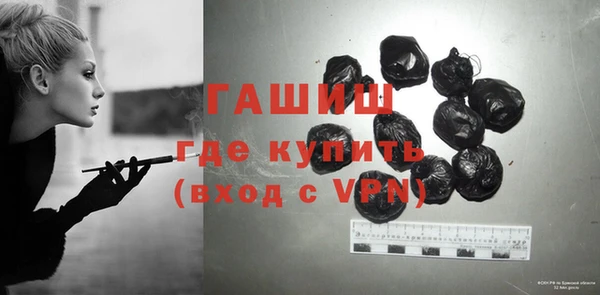героин Абдулино