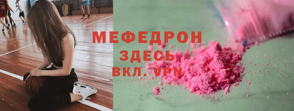 спиды Абинск