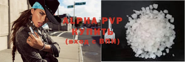 героин Абдулино