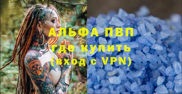 спиды Абинск