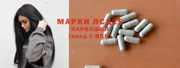 героин Абдулино