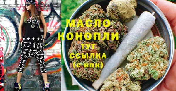 героин Абдулино
