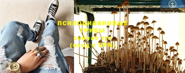 героин Абдулино
