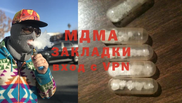 героин Абдулино