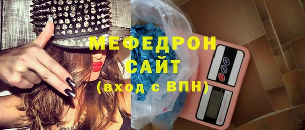 меф Абаза