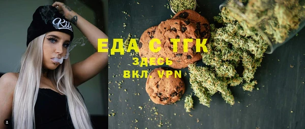 спиды Абинск