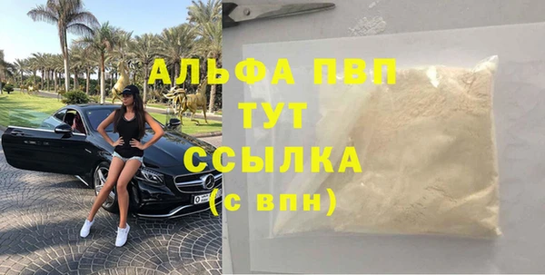 героин Абдулино