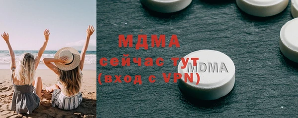 меф Абаза