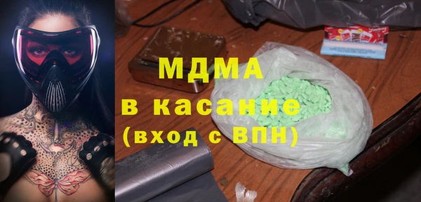 меф Абаза