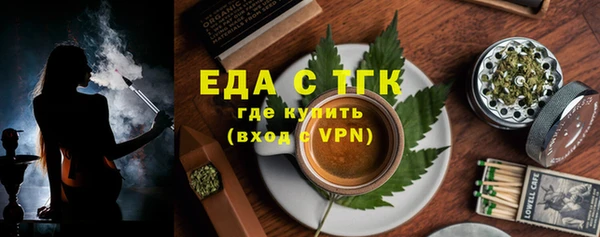 спиды Абинск