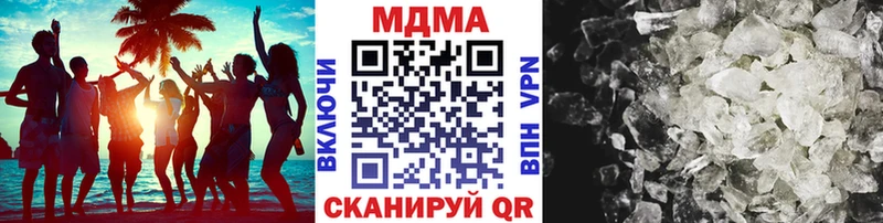 MDMA кристаллы  продажа наркотиков  даркнет как зайти  Липецк 