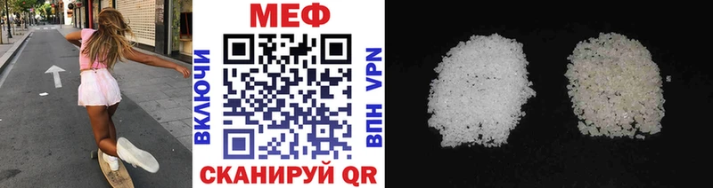 что такое Липецк мега зеркало Меф mephedrone