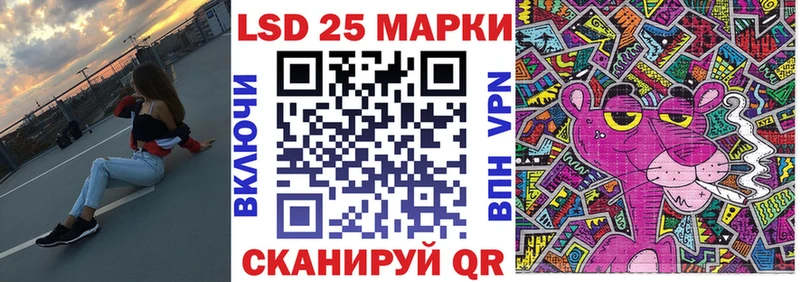 Марки N-bome 1,5мг  Липецк 