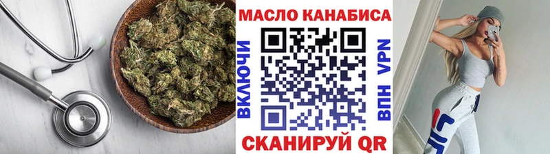 как найти закладки  Липецк  Дистиллят ТГК THC oil 